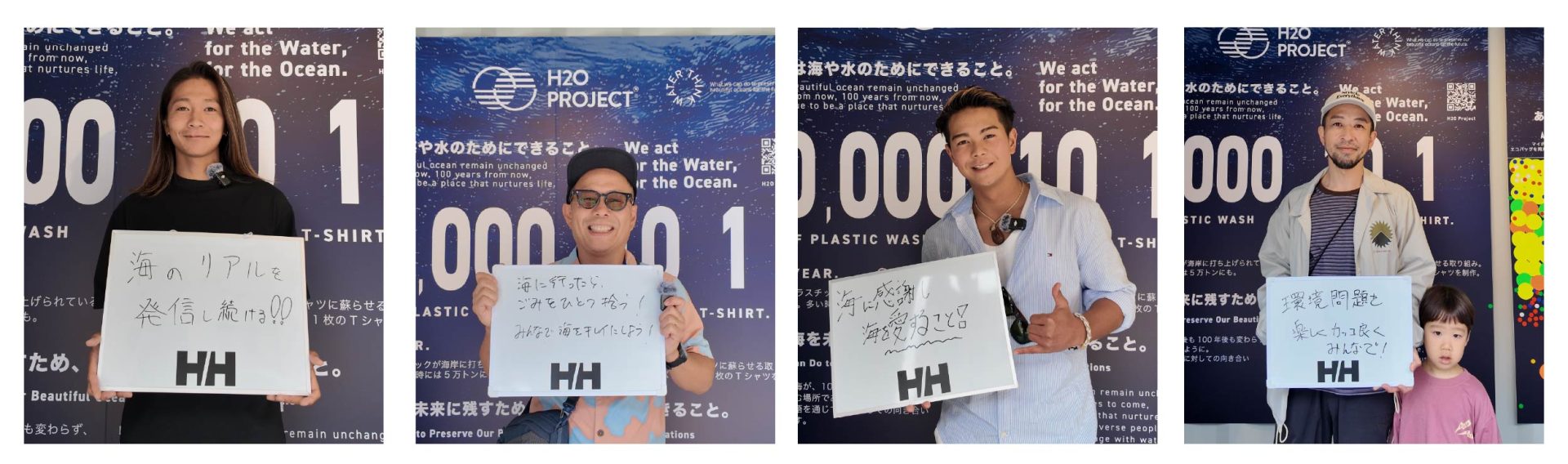SAVE THE OCEAN Campaign / GREEN ROOM Festival 2026