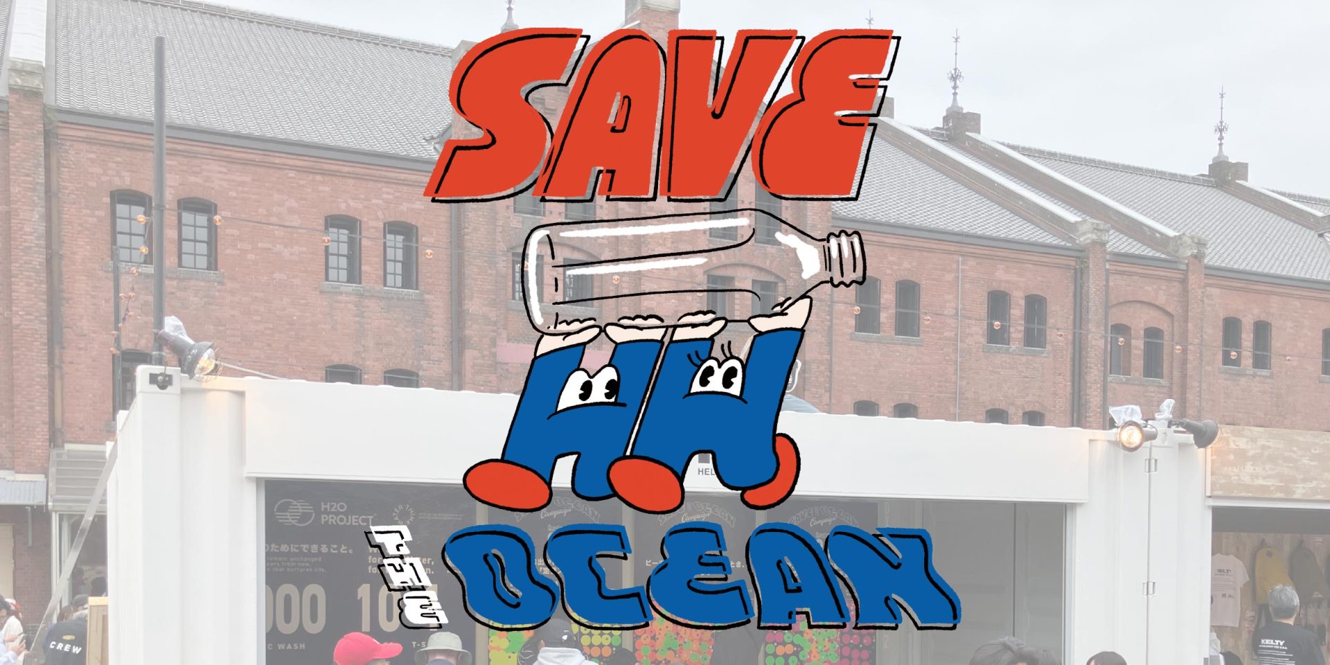 SAVE THE OCEAN Campaign / GREEN ROOM Festival 2026