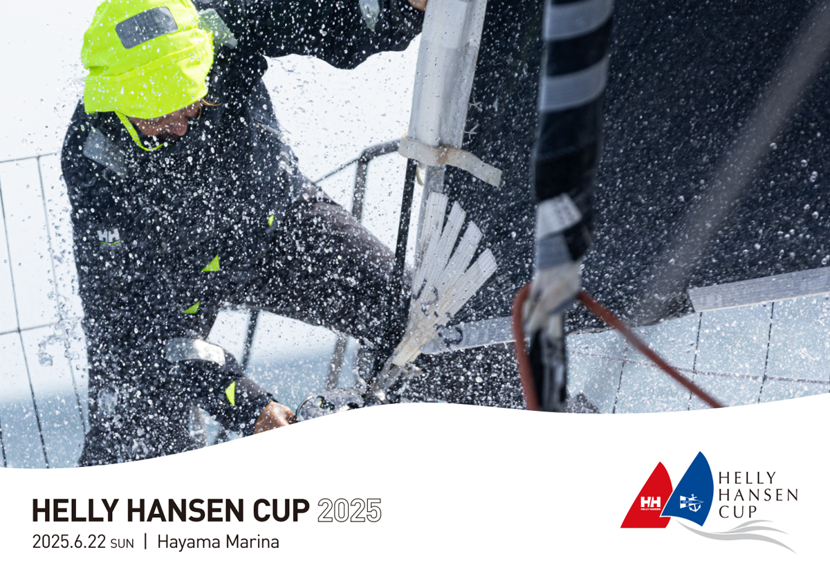 HELLY HANSEN CUP 2025 @Hayama Marina | HELLY HANSEN（ヘリー
