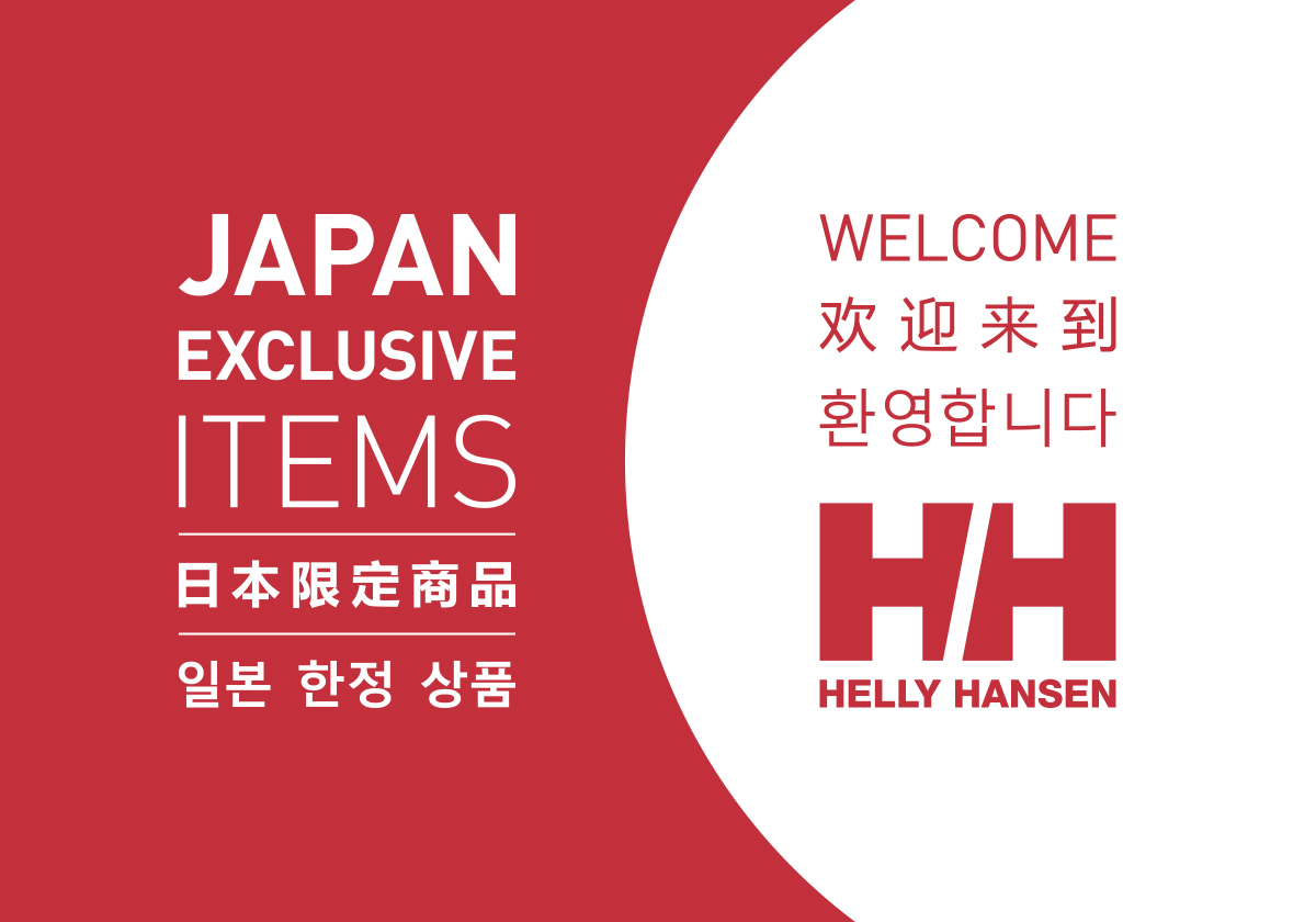 HH_NEWS_Japan- 